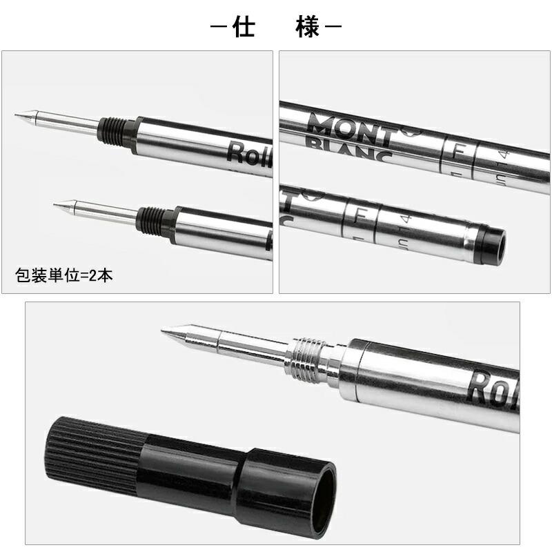 MONTBLANC(筆記具、時計) モンブラン MONTBLANC ローラー MONTBLANC(筆記具、時計) モンブラン MONTBLANC ローラー