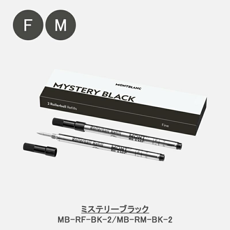 MONTBLANC(筆記具、時計) モンブラン MONTBLANC ローラー MONTBLANC(筆記具、時計) モンブラン MONTBLANC ローラー