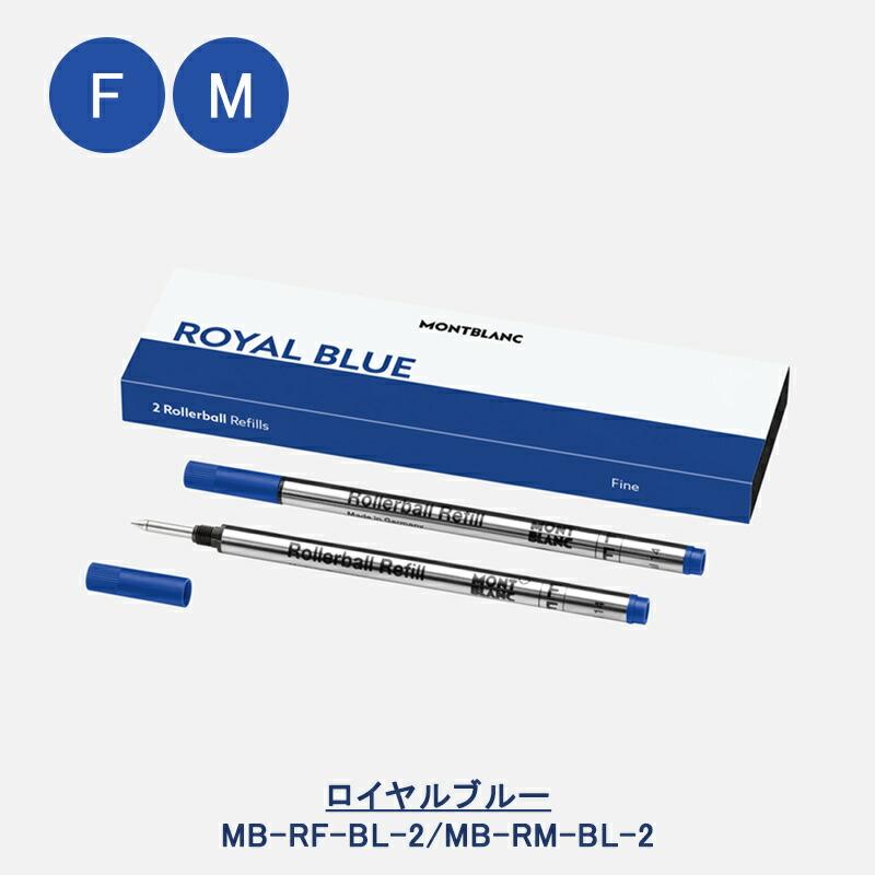 MONTBLANC(筆記具、時計) モンブラン MONTBLANC ローラー MONTBLANC(筆記具、時計) モンブラン MONTBLANC ローラー