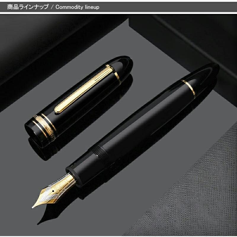 万年筆 名入れ モンブラン MONTBLANC 149 マイ 万年筆 名入れ モンブラン MONTBLANC 149 マイ