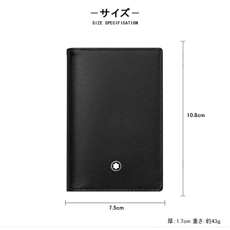 モンブラン(財布) モンブラン MONTBLANC 名刺入れ マイ モンブラン(財布) モンブラン MONTBLANC 名刺入れ マイ