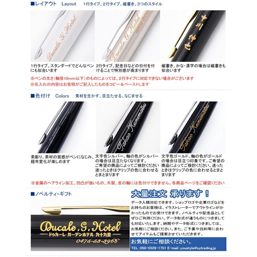 名入れ  万年筆 モンブラン MONTBLANC P146 2851 マイスターシュテュック プラチナライン ル・グラン ギフト 記念品 2年間国際保証付｜youstyle-pen｜12