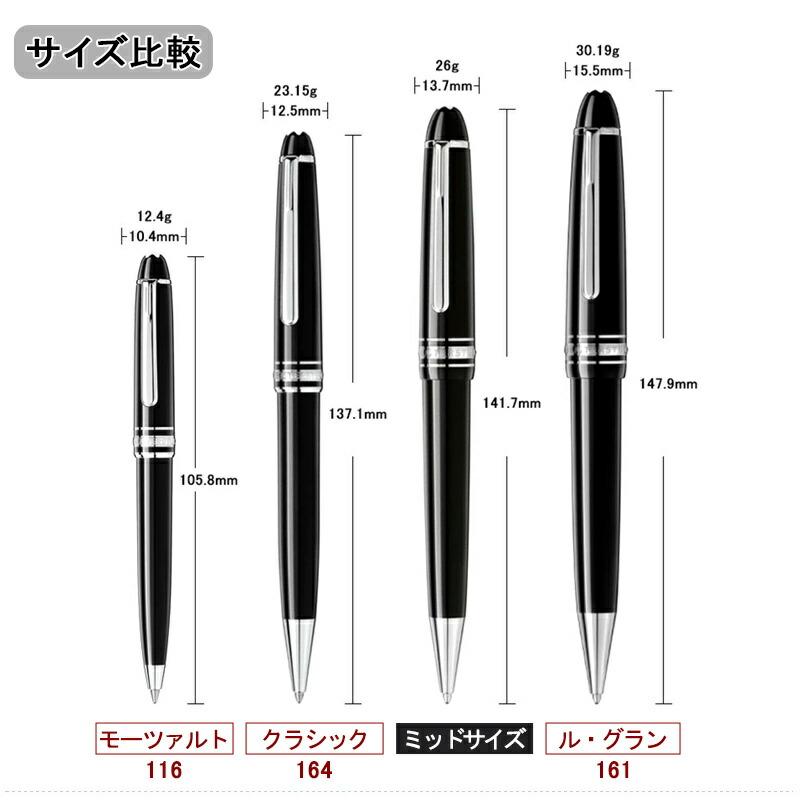 あ*す様 ◾️プラチナ美品◾️モンブラン◾️マイスターシュテュッククラシックP1 新品)MONTBLANC モンブラン ボールペン マイスターシュテュック