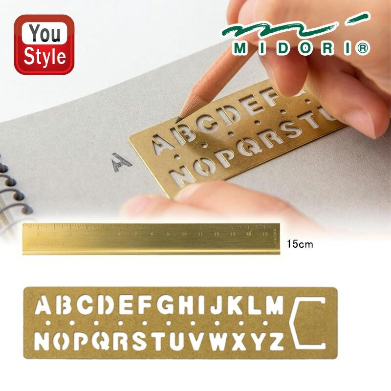 mミカレフ 10mlサイズ　23本セット　イランインゴールド　ノートヴァニー MIDORI（ミドリ） 定規 brass ブラス 無垢 15cm 42167006 / ブラス