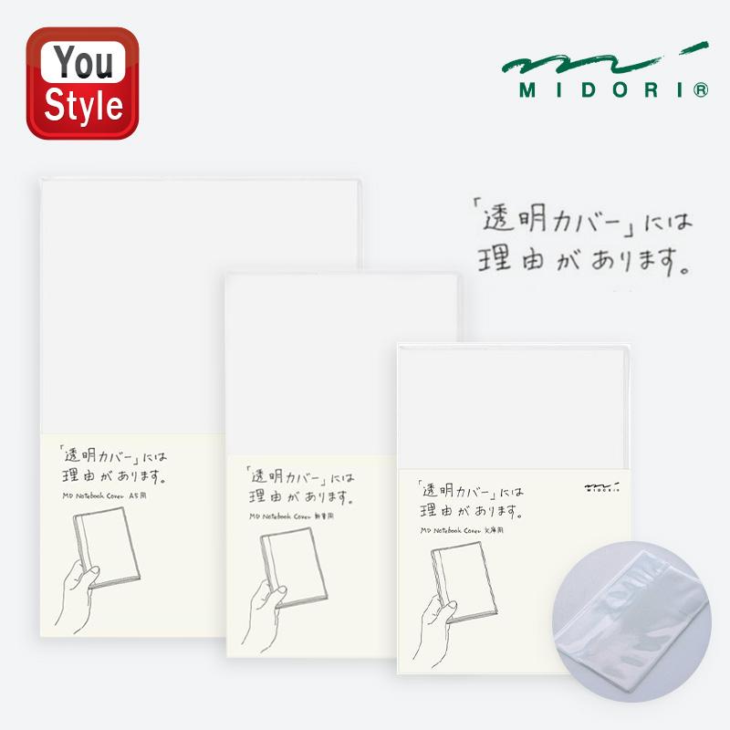 MIDORI（ミドリ） MIDORI MDノートカバー 紙製パッケージ PVC製（透明