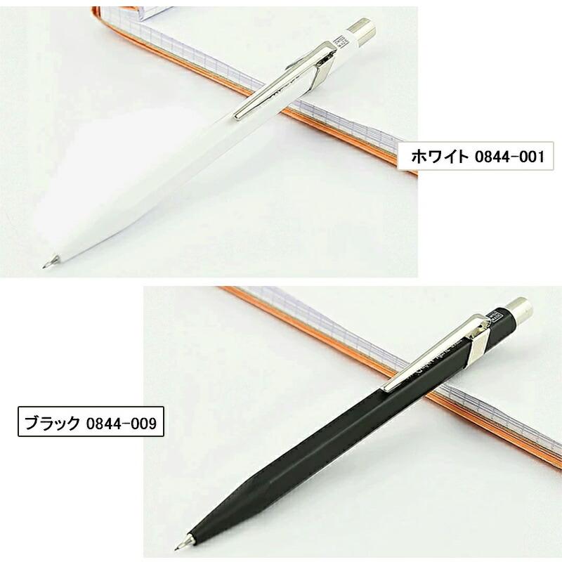 CARAN d'ACHE 名入れ カランダッシュ D'ACHE ペンシル 0.5mm 849 CARAN d'ACHE 名入れ カランダッシュ D'ACHE ペンシル 0.5mm 849
