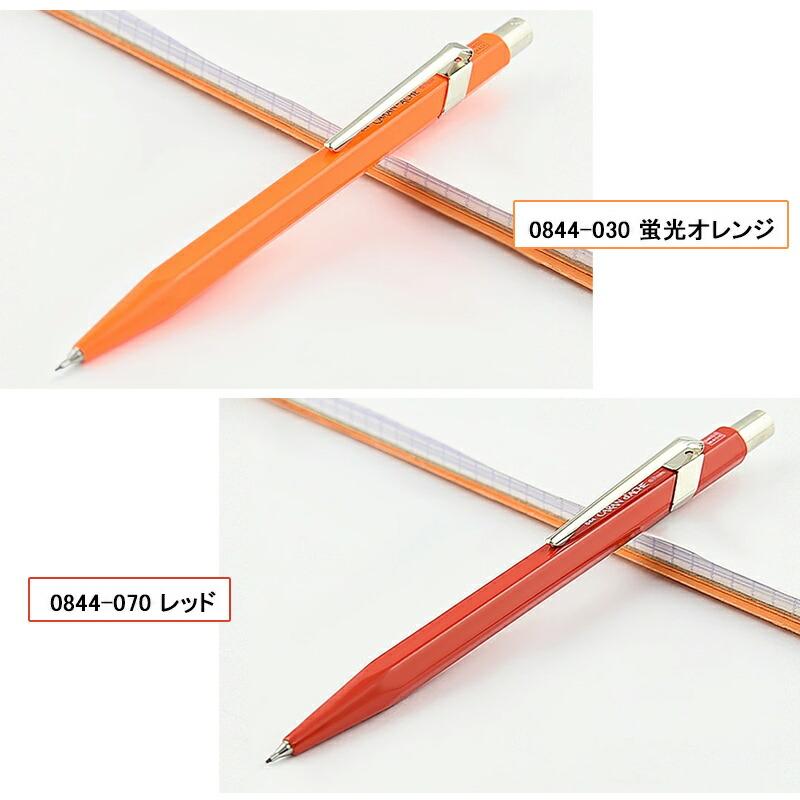 カランダッシュ　レマンコレクション　ゴールドプレート　0.7mmシャープペンシル CARAN D'ACHE カランダッシュ ペンシル エクリドール