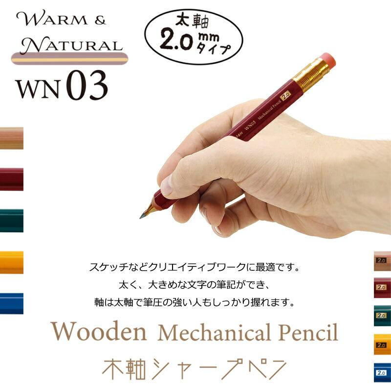 mermoto　シャーペン2本 mermoto シャーペン2本 mermoto様専用 シャーペン2本