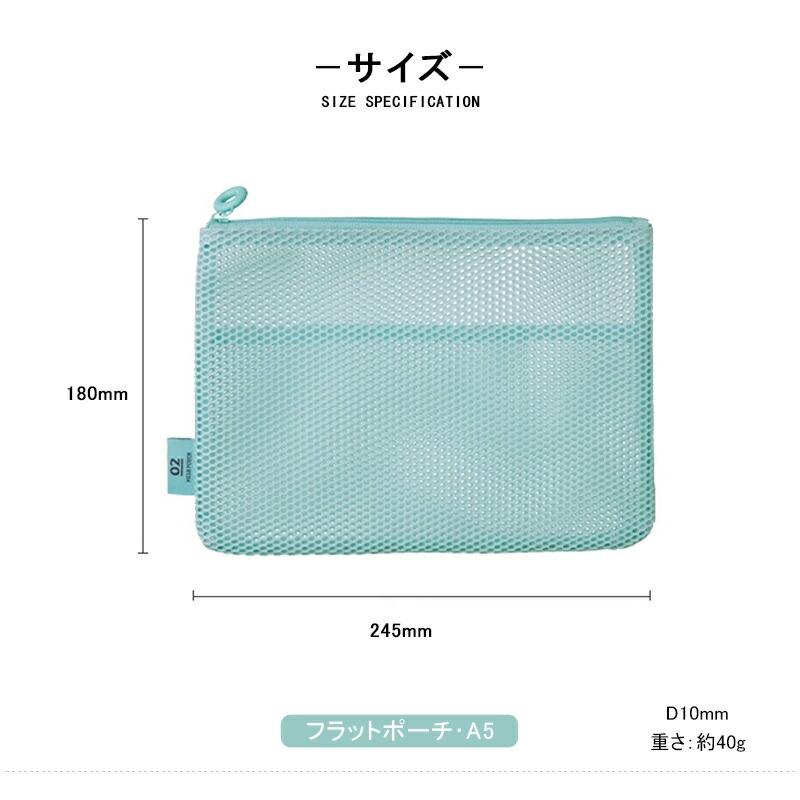 ろみお②フラットポーチ 楽天市場】送料無料 メール便 Flowering 小花 ミニフラット