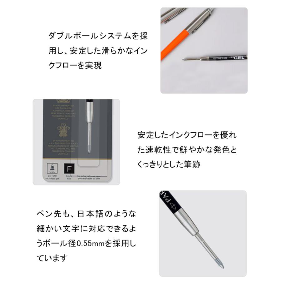 PARKER（パーカー） 替え芯 リフィール クインクフロー ボールペン替え