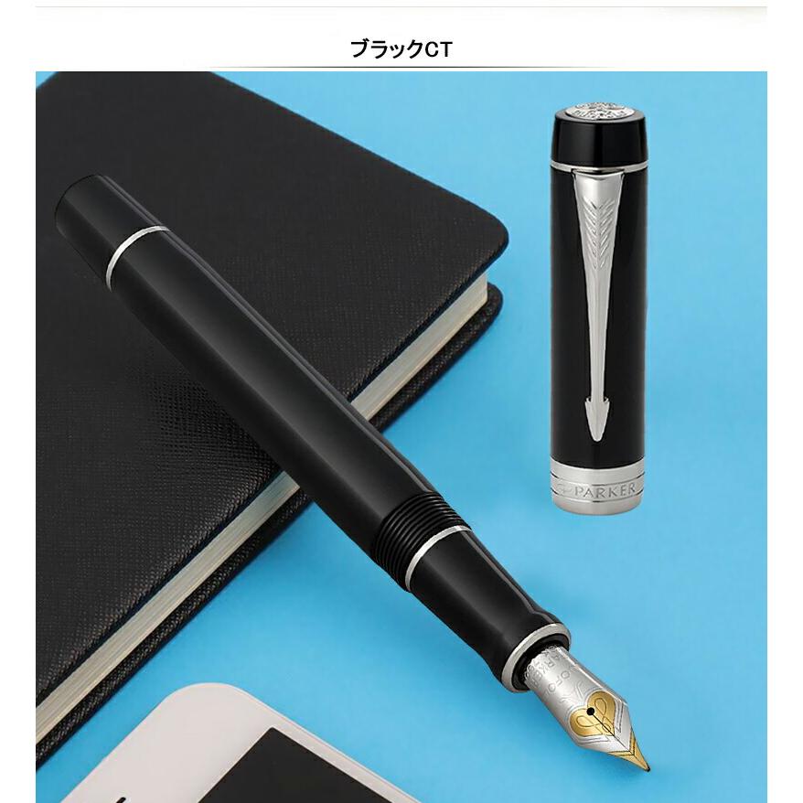 デュオフォールド 名入れ 万年筆 パーカー PARKER クラシック デュオフォールド 名入れ 万年筆 パーカー PARKER クラシック