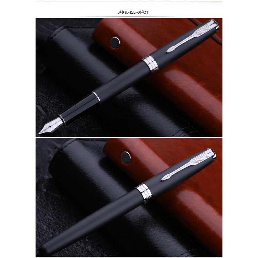 万年筆 名入れ パーカー PARKER ソネット SONNET マットブラックGT/マットブラックCT 1950874/1950879/1950880  細字 F 0.5mm 中字 M 0.7mm プレゼント お祝い