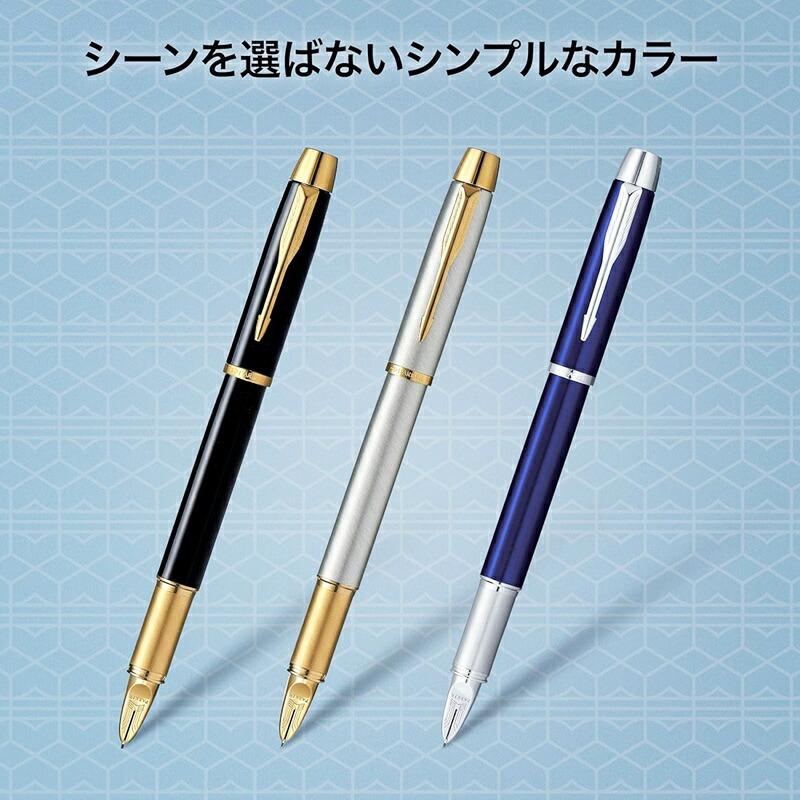 PARKER（パーカー） 名入れ PARKER 5th IM 高級ボールペン ラック