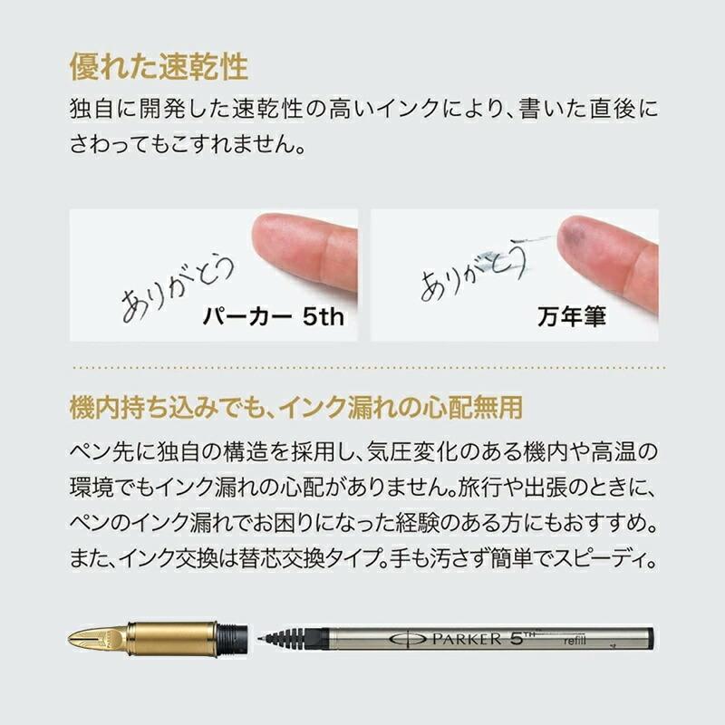 【美品】Parker IM万年筆ボールペンシャープペン３点セット PARKER（パーカー） 名入れ PARKER 5th IM 高級ボールペン ラック
