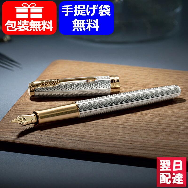 PARKER パーカー 万年筆 ソネット SONNET 2019 フジェールGT 18K PARKER パーカー 万年筆 ソネット SONNET 2019 フジェールGT 18K
