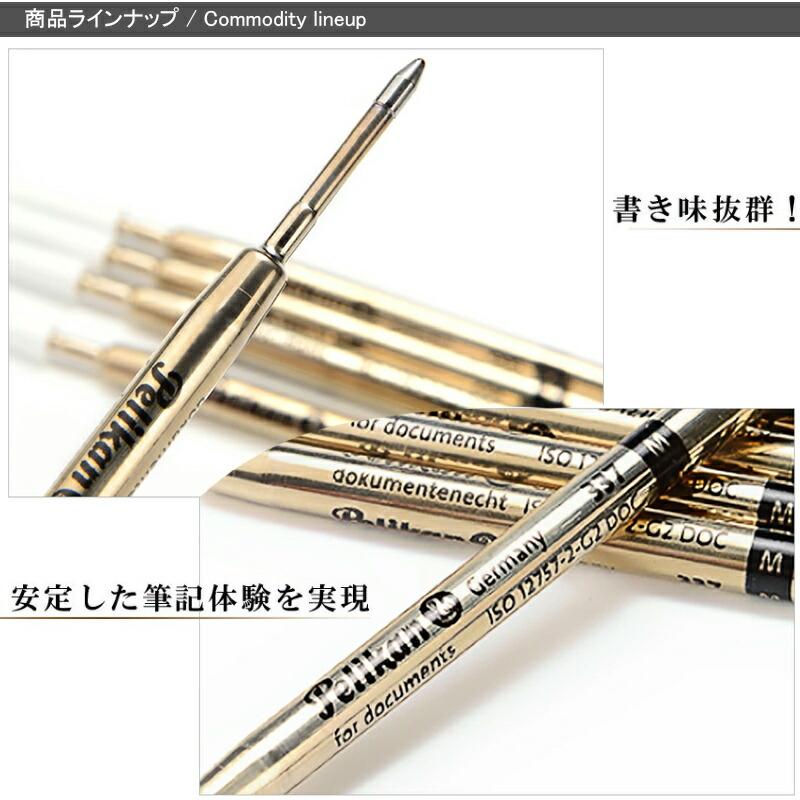 Pelikan（ペリカン） ボールペン替え芯 F細字 0.8mm/M中字 1.0mm G2
