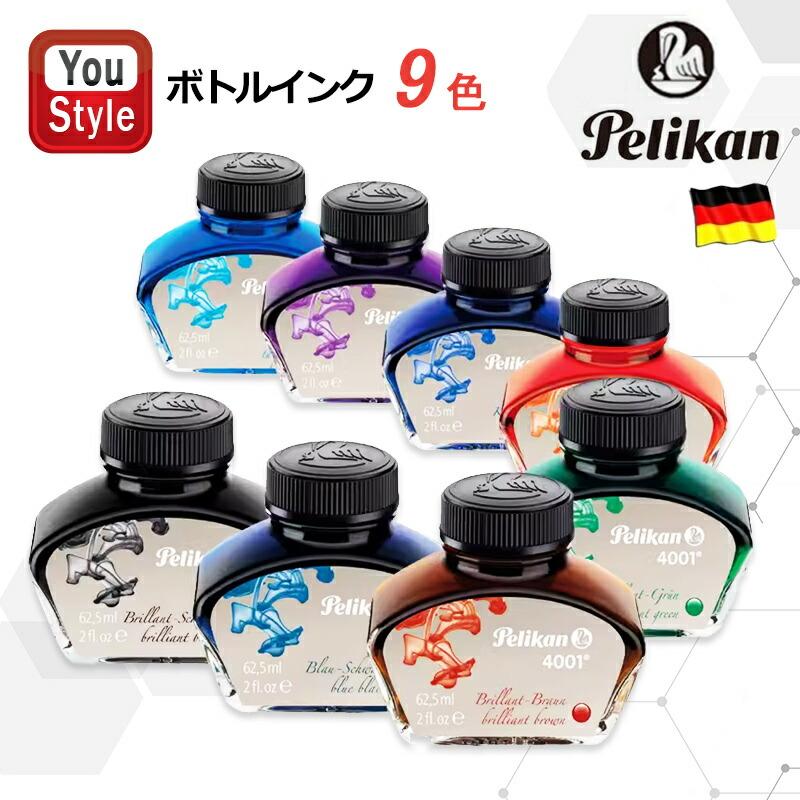 Pelikan(筆記具) ペリカン PELIKAN 万年筆用ボトルインク 4001 Pelikan(筆記具) ペリカン PELIKAN 万年筆用ボトルインク 4001