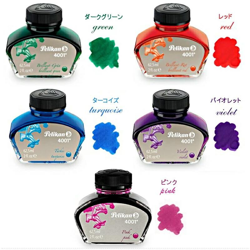 Pelikan(筆記具) ペリカン PELIKAN 万年筆用ボトルインク 4001 Pelikan(筆記具) ペリカン PELIKAN 万年筆用ボトルインク 4001