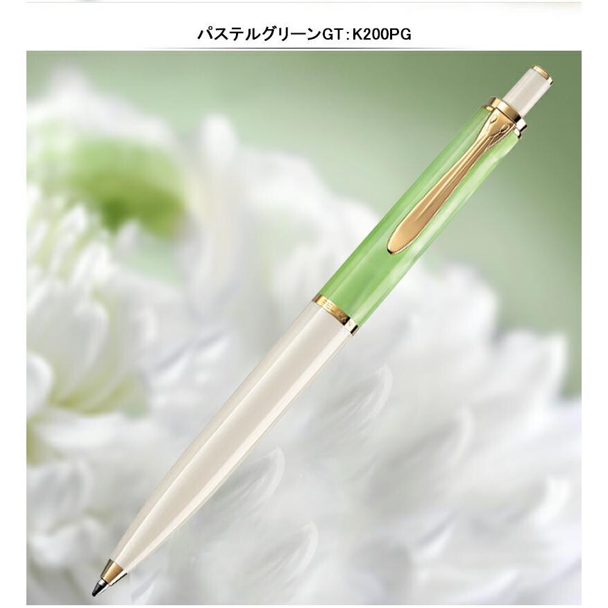 限定品 K200/K215 ペリカン PELIKAN ボールペン クラシック 特別生産品 パステルグリーン K200PG / ブラック K215BK  ギフト プレゼント お祝い 記念品