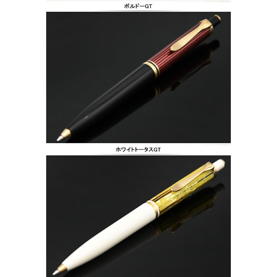 ボールペン 名入れ ペリカン  スーベレーン PELIKAN K400/K405 ペンケースおまけつき 全8色 ギフト プレゼント 記念品 文房具｜youstyle-pen｜07