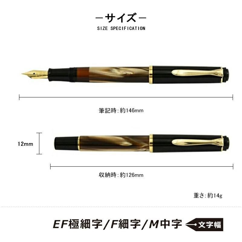 Pelikan(筆記具) 【ボトルインク&オリジナルペンケース Pelikan(筆記具) 【ボトルインク&オリジナルペンケース