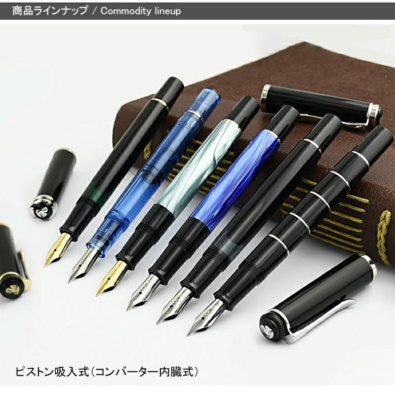 Pelikan(筆記具) 【ボトルインク&オリジナルペンケース Pelikan(筆記具) 【ボトルインク&オリジナルペンケース