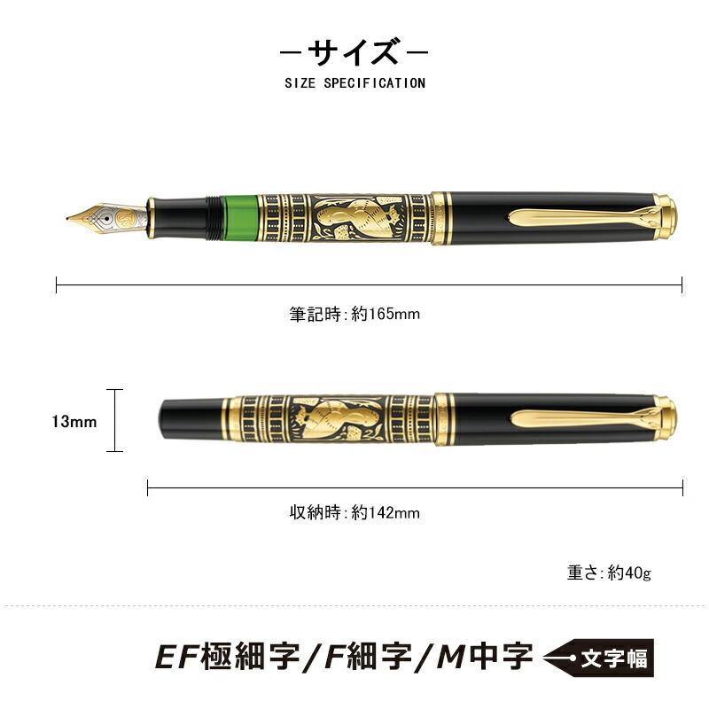 Pelikan(筆記具) 名入れ 万年筆 ペリカン PELIKAN トレド Pelikan(筆記具) 名入れ 万年筆 ペリカン PELIKAN トレド