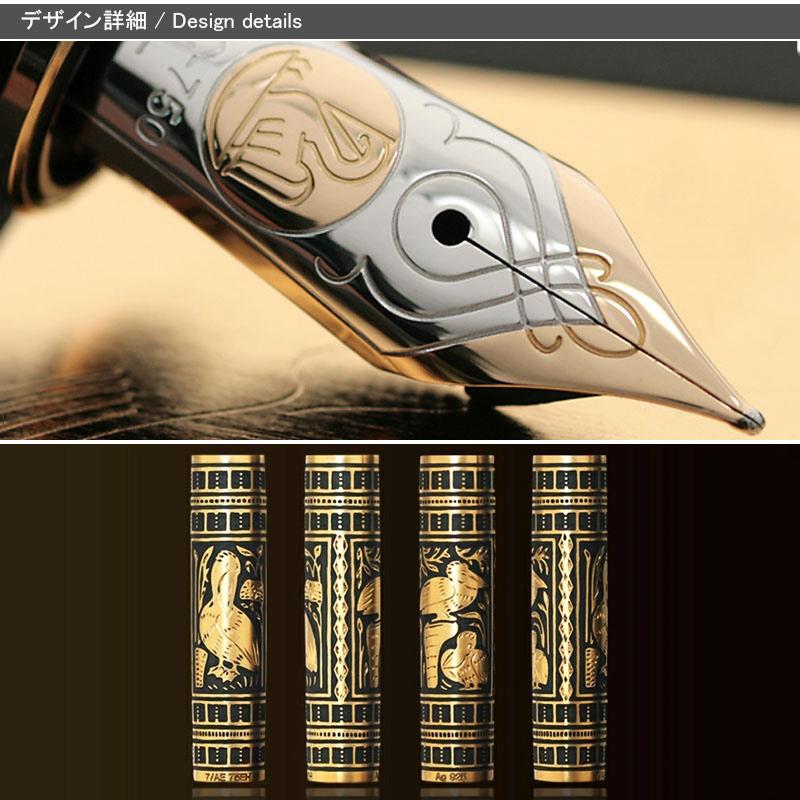 Pelikan（ペリカン） トレド 万年筆 PELIKAN Toledo ブラック ロジウム