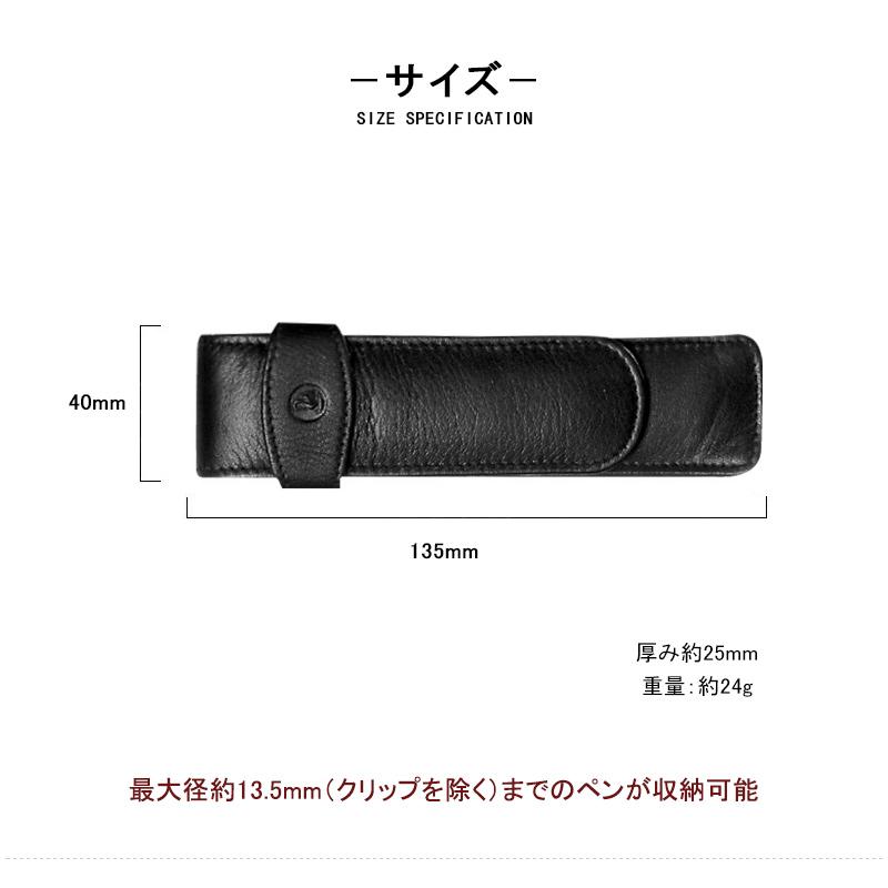 Pelikan（ペリカン） 【2本用】ペリカン ペンケース レザー ブラック