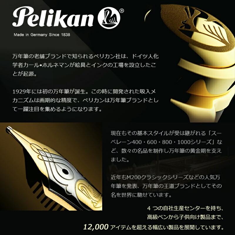 Pelikan（ペリカン） カートリッジインク TP6 6本入り/箱 ブラック TP