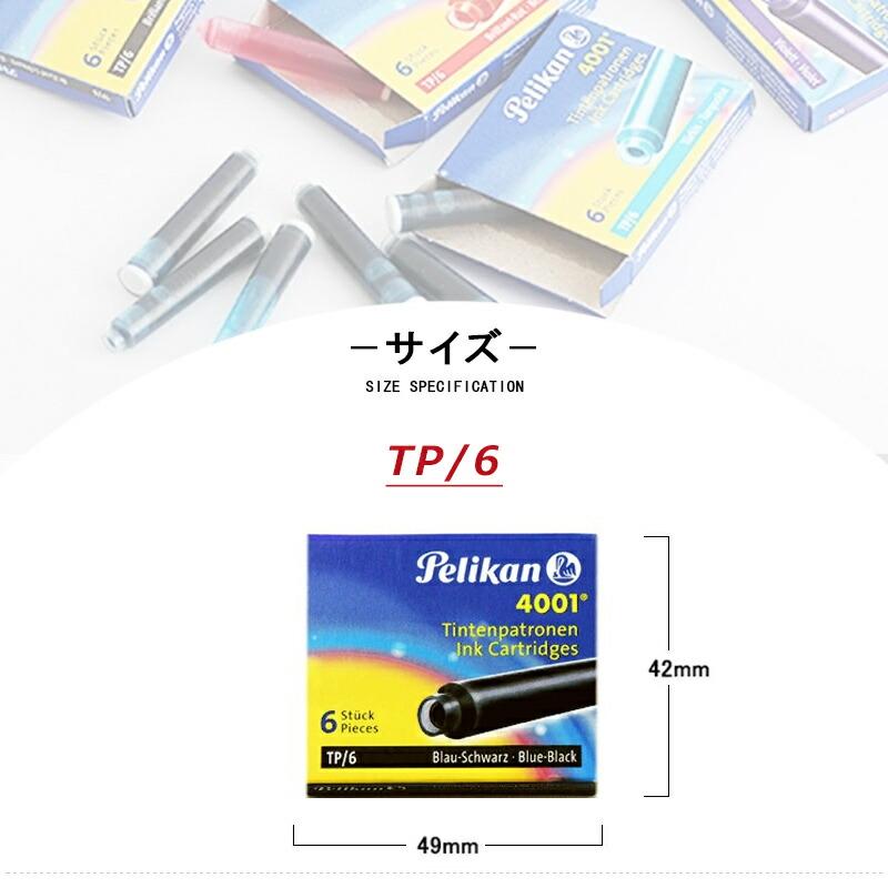 Pelikan（ペリカン） カートリッジインク TP6 6本入り/箱 ブラック TP