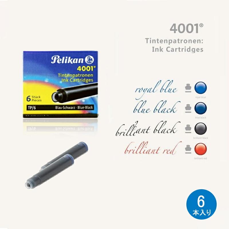 Pelikan（ペリカン） カートリッジインク TP6 6本入り/箱 ブラック TP