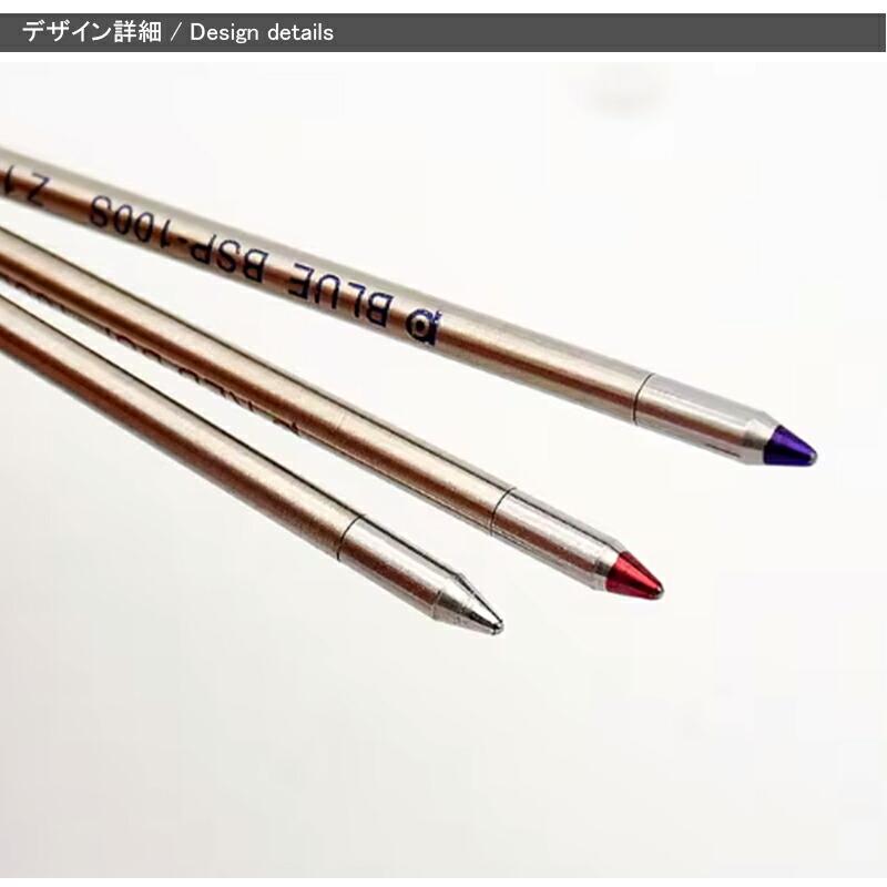 プラチナ万年筆 PLATINUM ボールペン替芯 0.7mm ブラック/レッド