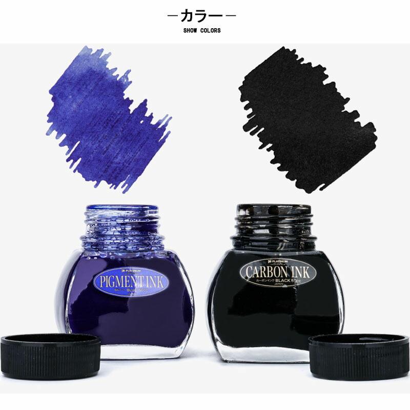 プラチナ万年筆 PLATINUM 万年筆用 限定品 ボトルインク 60cc 水性顔料 インク アルカリ性 INK 全4色 INKG-1500/INKC-1500｜youstyle-pen｜08