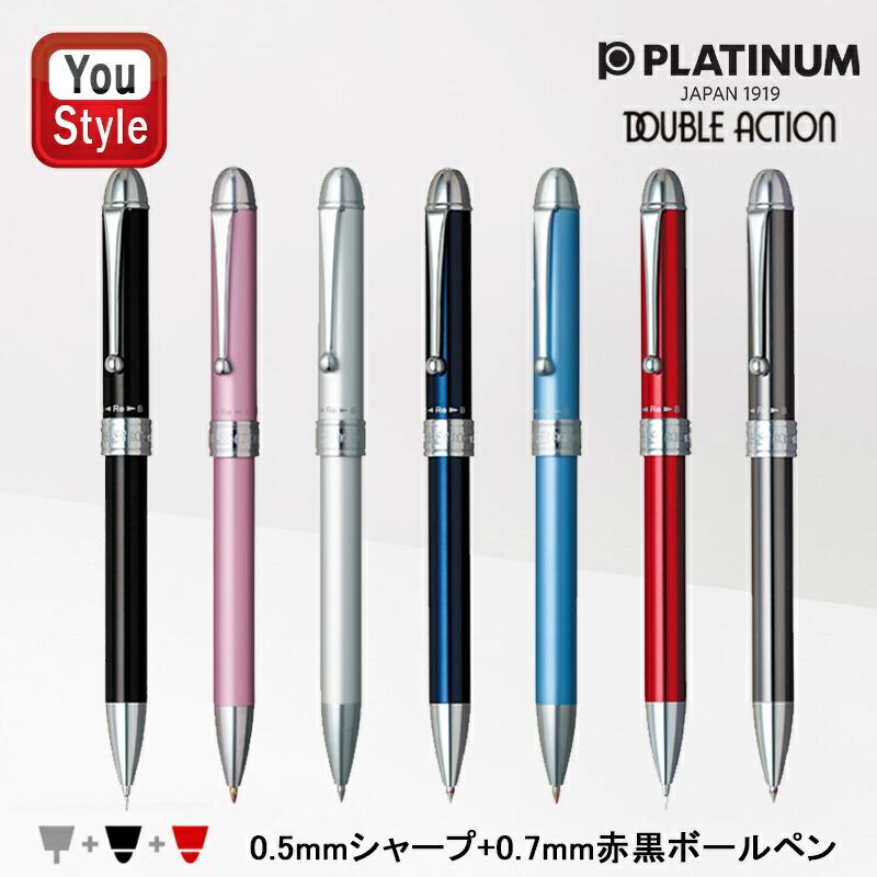 DOUBLE プラチナ ダブルアクション3 PLATINUM DOUBLE R3 ACTION 複合