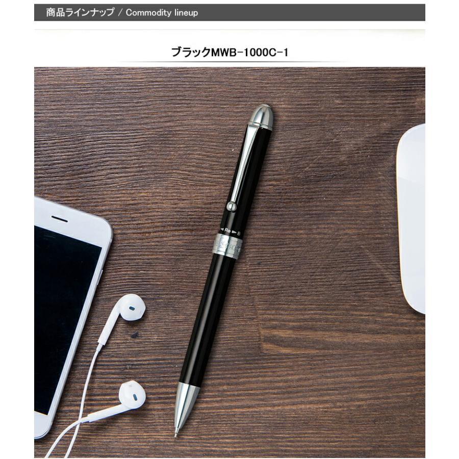 プラチナ PLATINUM ダブルアクション3 DOUBLE R3 ACTION PLATINUM 多機能ペン 全8色 MWB-1000C｜youstyle-pen｜12