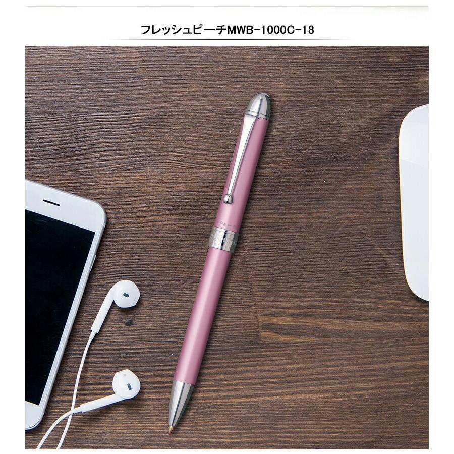 プラチナ PLATINUM ダブルアクション3 DOUBLE R3 ACTION PLATINUM 多機能ペン 全8色 MWB-1000C｜youstyle-pen｜13