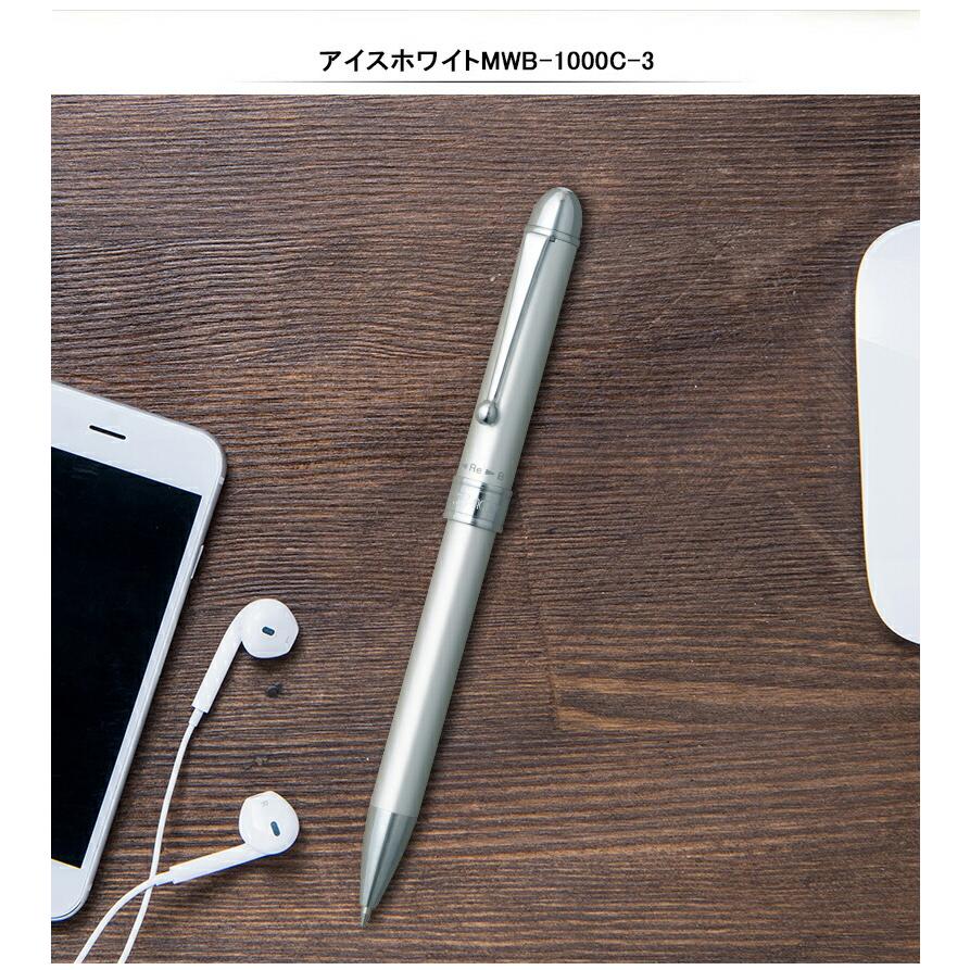 プラチナ PLATINUM ダブルアクション3 DOUBLE R3 ACTION PLATINUM 多機能ペン 全8色 MWB-1000C｜youstyle-pen｜14