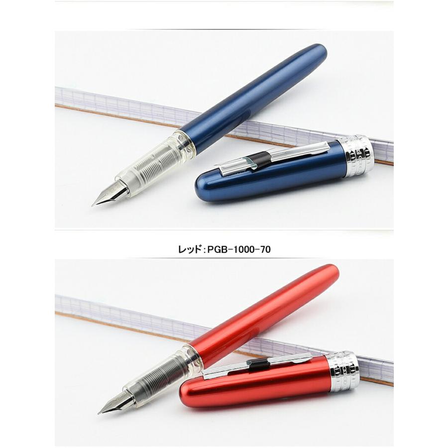 プラチナ PLATINUM 万年筆 プレジール PLAISIR ステンレス  細字 F 0.5mm 中字 M 0.7mm 全11色  PGB-1000｜youstyle-pen｜08