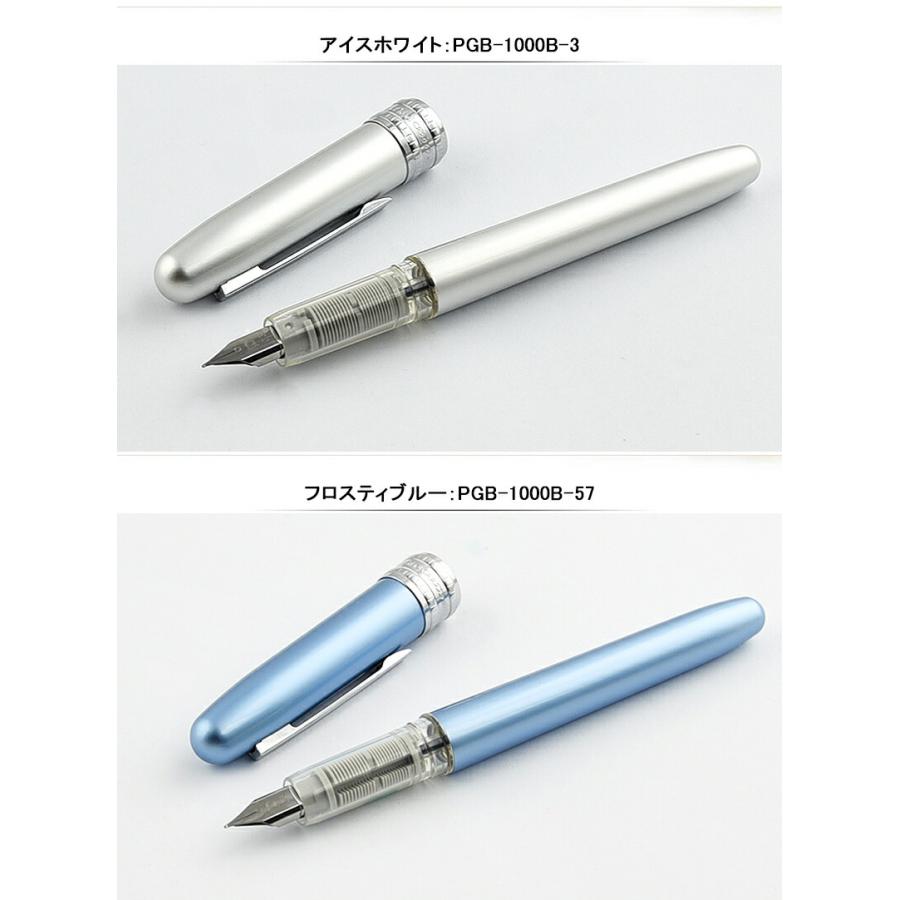 プラチナ PLATINUM 万年筆 プレジール PLAISIR ステンレス  細字 F 0.5mm 中字 M 0.7mm 全11色  PGB-1000｜youstyle-pen｜09