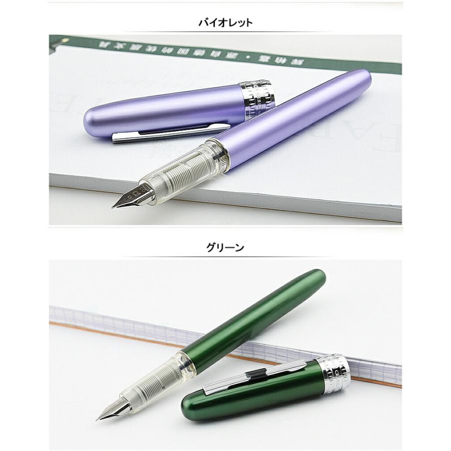 プラチナ万年筆 万年筆 名入れ プレジール 全10色 F 細字 / M プラチナ万年筆 万年筆 名入れ プレジール 全10色 F 細字 / M