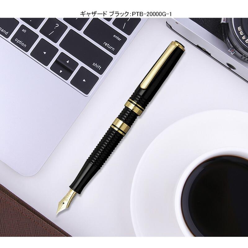 プラチナ万年筆 PLATINUM 万年筆 ＃3776 センチュリー ミュージック