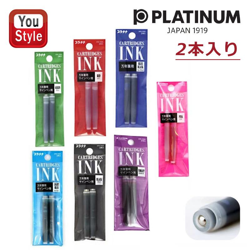 Koutarou PLATINUM プラチナ万年筆＋インクカートリッジ付 プラチナ万年筆 PLATINUM 万年筆用 カートリッジインク 10本入 水性