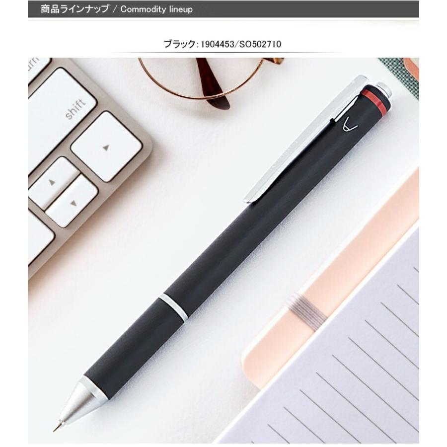 ロットリング ROTRING マルチペン トリオペン ボールペン（黒