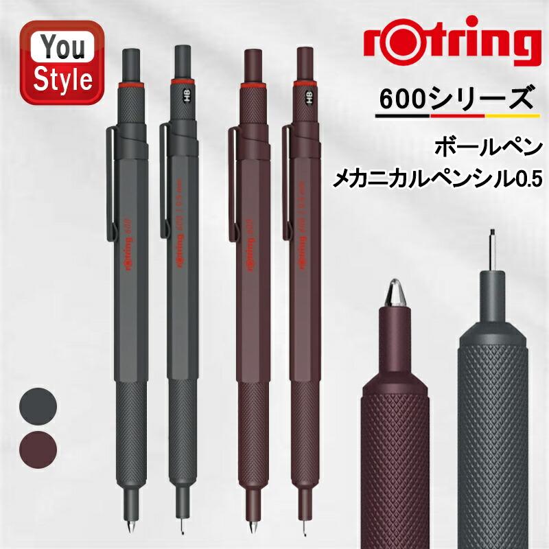 ロットリング ROTRING 600 ブラックM ダークストーン /チョコレート