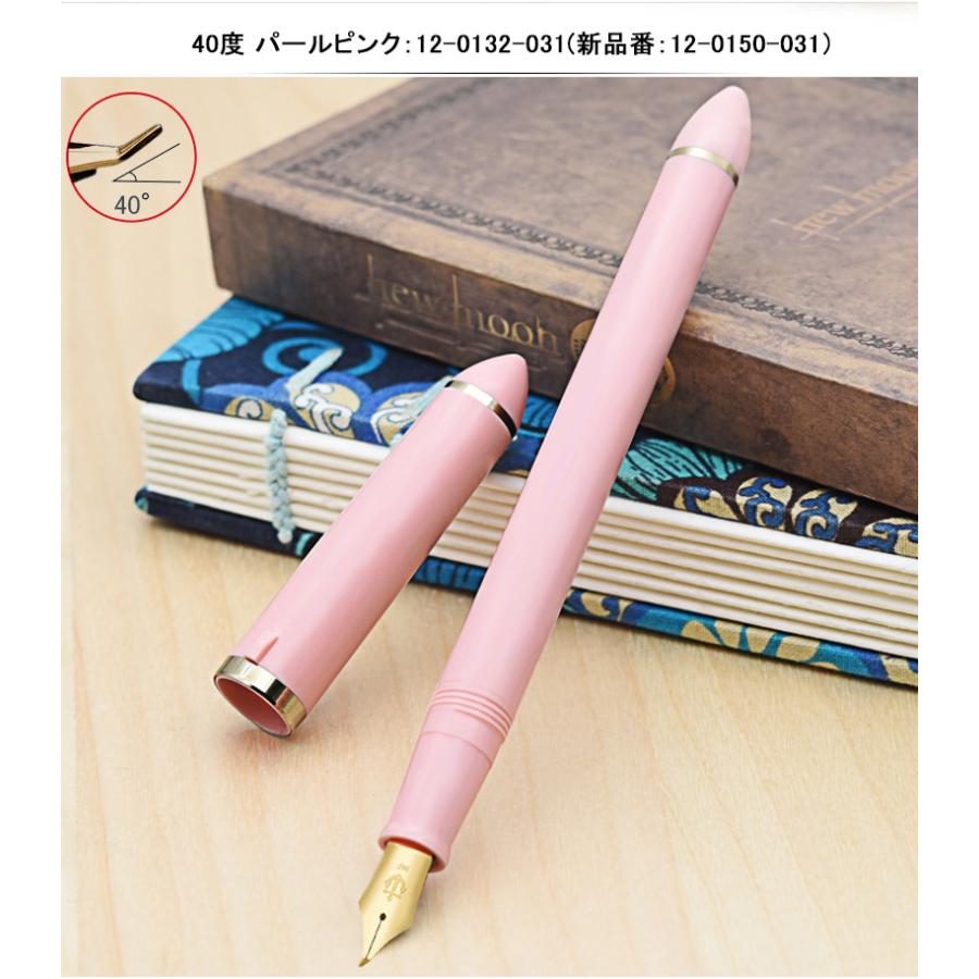 【廃番品】セーラー万年筆　ふでDEまんねん　ブラック　旧型タイプ　14K 廃番品】セーラー万年筆 ふでDEまんねん ブラック 旧型タイプ