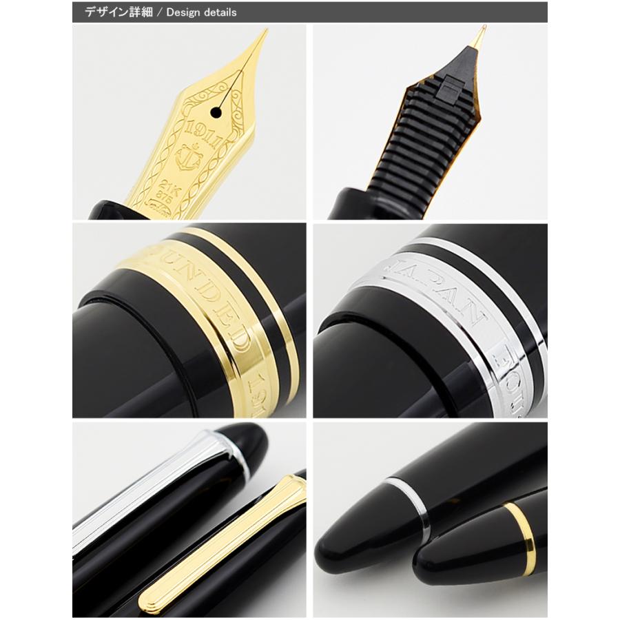 万年筆 名入れ セーラー SAILOR プロフィット21銀 21金 大型 MF中細字