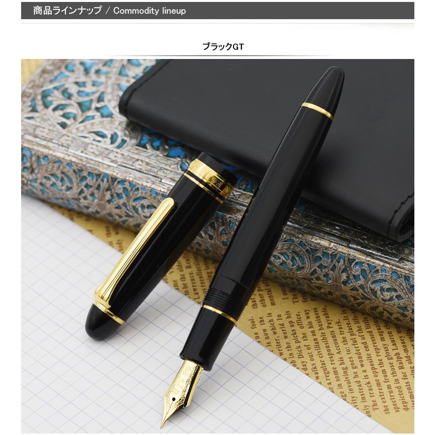 セーラー万年筆 プロフィット21 ブラック・ゴールド 中字 M-