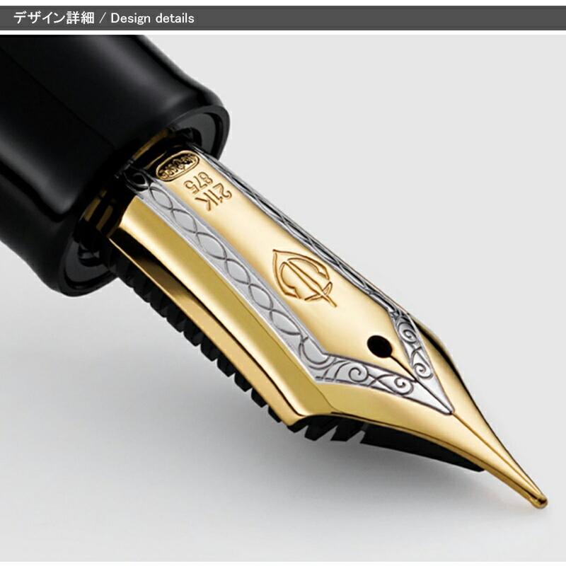 プロフェッショナルギア 名入れ 万年筆 セーラー SAILOR 21金 プロフェッショナルギア 名入れ 万年筆 セーラー SAILOR 21金