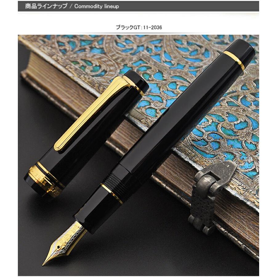 プロフェッショナルギア 名入れ 万年筆 セーラー SAILOR 21金 プロフェッショナルギア 名入れ 万年筆 セーラー SAILOR 21金